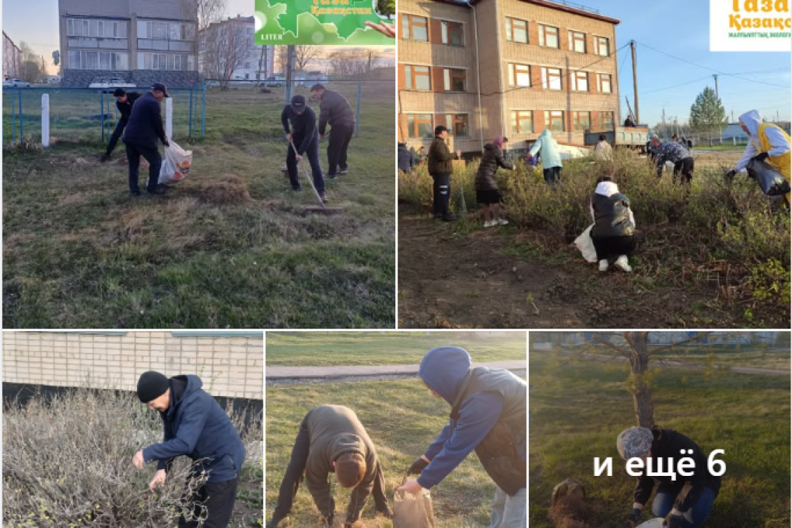 ТАЗА ҚАЗАҚСТАН –ОРТАҚ ІС, ЖАРҚЫН БОЛАШАҚ
